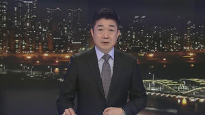 클로징