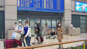 [취재파일플러스] 정부의 '메르스 안심 보험'&hellip;비난 폭주