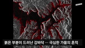 [생생영상] 위성에서도 보이는 강바닥&hellip;극심한 가뭄 흔적