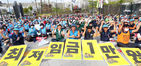 섬네일이미지  1:민주노총 조합원들이 18일 오후 제5차 최저임금위원회 전원회의가 열리고 있는 정부세종청사 고용노동부 앞에서 내년 최저임금을 시급 1만 원, 월급 209만 원으로 올릴 것을 촉구하고 있다. (세종=연합)