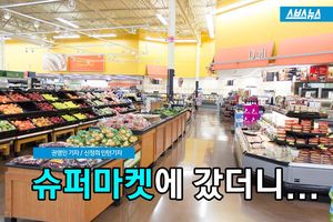 최저 시급으로 '밥상 차리기'&hellip;각 나라별 사진 화제