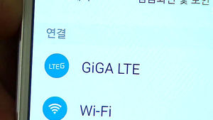 [IT&SMART] 기가 LTE 경쟁에 뛰어든 이통사