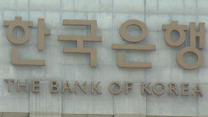 한국은행, 메르스 피해기업에 6천500억 원 지원