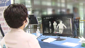 태국, 한국 등 출발 여행자 관찰 강화&hellip;메르스 대비