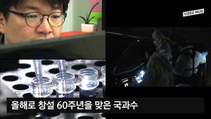 [비디오 머그] 감춰진 진실을 밝혀라&hellip;놀라운 과학수사