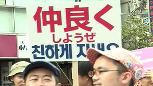 관계 개선 의지 있나?&hellip;日에 '한국 피로감' 확산