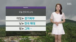 [날씨] 전국에 비 소식&hellip;낮 더위 '주춤'