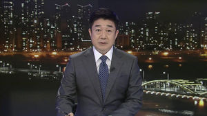 클로징
