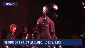 [자막뉴스] "이전에 없던 새로운 방식"&hellip;'입는 에어백' 등장