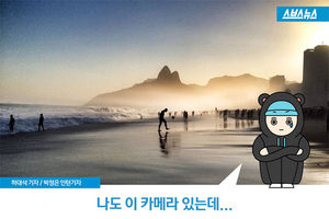 핸드폰으로 찍은 놀라운 사진들&hellip;'아이폰 사진 어워드'