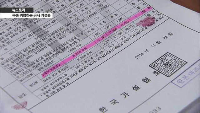[취재파일] 최우철
