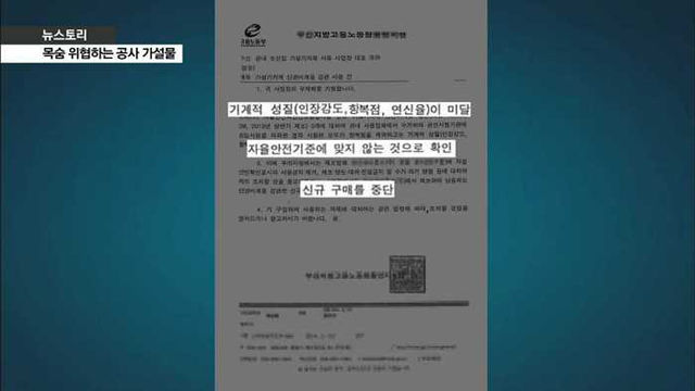[취재파일] 최우철