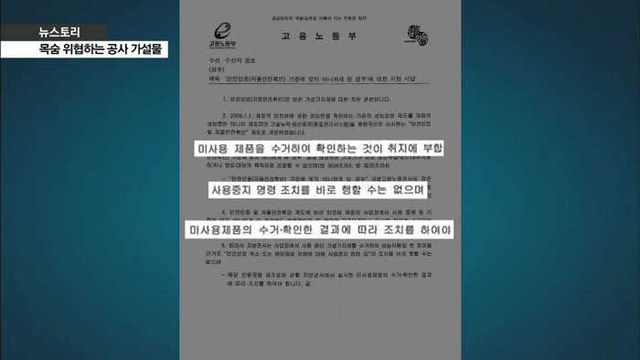 [취재파일] 최우철