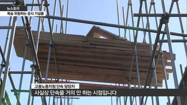 [취재파일] 최우철