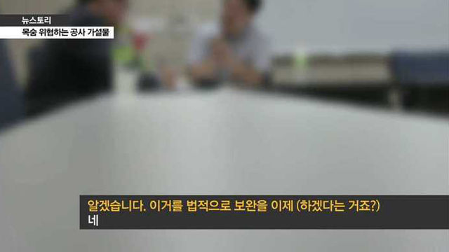 [취재파일] 최우철
