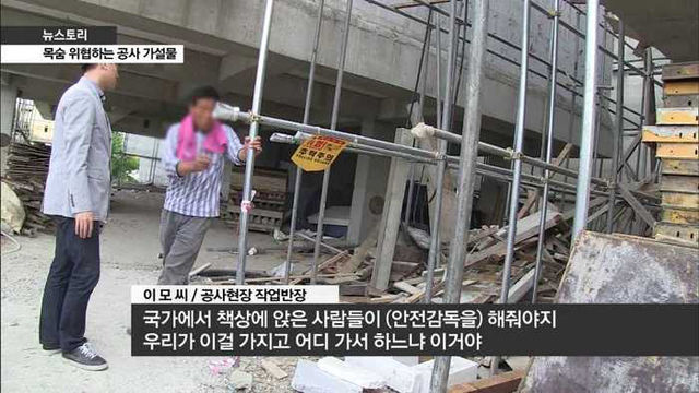 [취재파일] 최우철