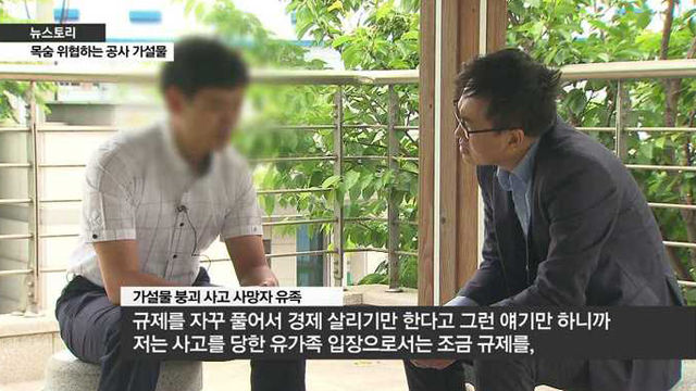 [취재파일] 최우철