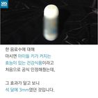 섬네일이미지  5: