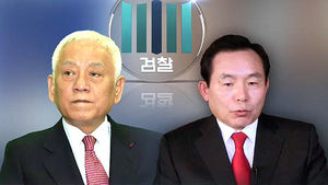 성완종 의혹, 김한길&middot;이인제 의원 소환 통보