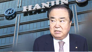 문희상, 취업 청탁 의혹&hellip;대한항공 압수수색