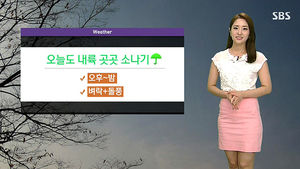 [날씨] 내륙 곳곳 소나기&hellip;30도 웃도는 더위
