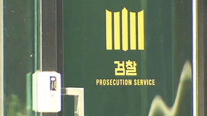 김해 여고생 살해 주범들 항소심도 '사형' 구형