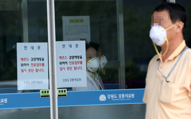 메인이미지  1 : 강원도 내 국가지정 격리병원인 강릉의료원 간호사가 중동호흡기증후군(메르스)에 감염된 것으로 확인된 가운데 24일 강릉의료원 입구에서 간호사 등 의료진이 내원 환자의 출입을 통제하고 있다.

   강원도 내 다섯 번째 확진 환자이며, 도내 의료진으로서는 처음이다.   (강릉=연합뉴스) 