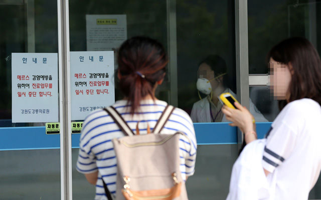 메인이미지  2 : 강원도 내 국가지정 격리병원인 강릉의료원 간호사가 중동호흡기증후군(메르스)에 감염된 것으로 확인된 가운데 24일 강릉의료원 입구에서 간호사 등 의료진이 내원 환자의 출입을 통제하고 있다.

   강원도 내 다섯 번째 확진 환자이며, 도내 의료진으로서는 처음이다.   (강릉=연합뉴스) 