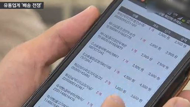 [취재파일] 신승이