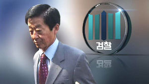 '성완종 특별사면 로비 의혹' 집중 추궁