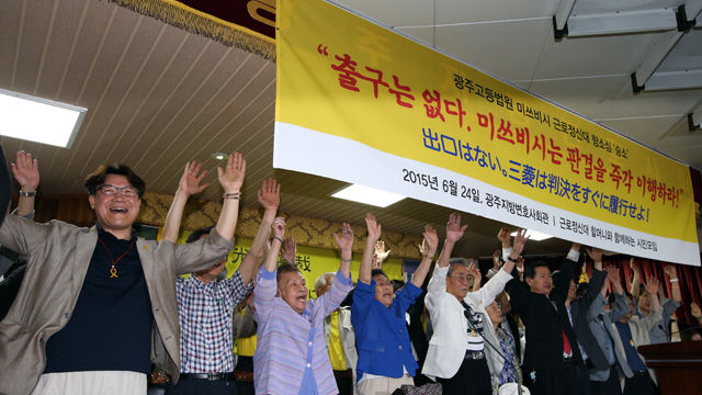 메인이미지  6 : 24일 오후 광주고등법원에서 근로정신대 할머니와 시민단체 회원들이 미쓰비시 중공업을 상대로 낸 손해배상 소송 항소심에서 승소한 후 만세를 외치며 기뻐하고 있다. (광주=연합)