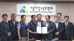 서울버스 노사협상 극적 타결&hellip;버스 정상 운행