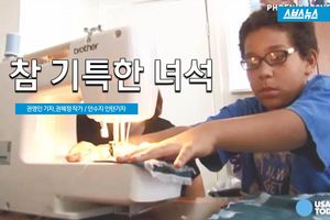 '참 기특한 10살'&hellip;명품 중의 명품을 만들다