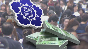 추경 포함 15조 원 풀어 경기 일으킨다