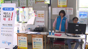 [수도권] 경기도, 주요 전철역에 열화상 카메라 설치