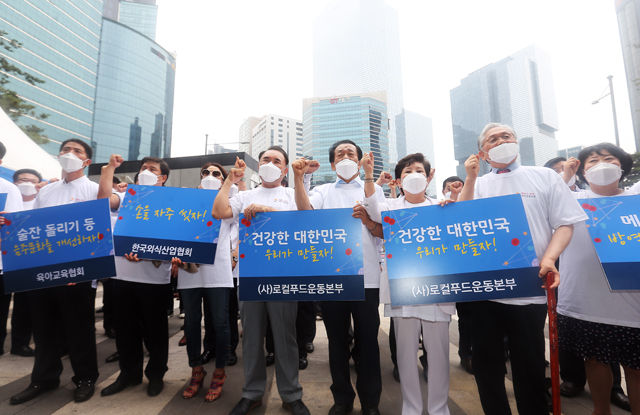 메인이미지  4 : 25일 오전 서울 강남구 역삼동 엠스테이지에서 열린 '중동호흡기증후군(메르스)퇴치 국민운동본부 출범식'에서 서규용 메르스퇴치 국민운동본부 이사장, 윤홍근 공동위원장, 김기숙 공동위원장, 유시문 공동위원장을 비롯한 참석자들이 구호를 외치고 있다. (서울=연합뉴스)
