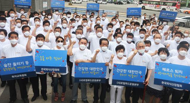 메인이미지  1 : 25일 오전 서울 강남구 역삼동 엠스테이지에서 열린 '중동호흡기증후군(메르스)퇴치 국민운동본부 출범식'에서 서규용 메르스퇴치 국민운동본부 이사장, 윤홍근 공동위원장, 김기숙 공동위원장, 유시문 공동위원장을 비롯한 참석자들이 구호를 외치고 있다. (서울=연합뉴스)