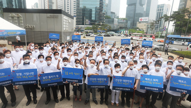 메인이미지  5 : 25일 오전 서울 강남구 역삼동 엠스테이지에서 열린 '중동호흡기증후군(메르스)퇴치 국민운동본부 출범식'에서 서규용 메르스퇴치 국민운동본부 이사장, 윤홍근 공동위원장, 김기숙 공동위원장, 유시문 공동위원장을 비롯한 참석자들이 구호를 외치고 있다. (서울=연합뉴스)