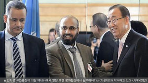 [포토] 반 총장, 예멘알카에다 간부와 악수 사진 구설