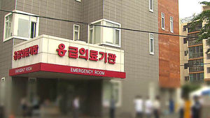 '감염 온상' 응급실 면회 최소화&hellip;방문객 기록