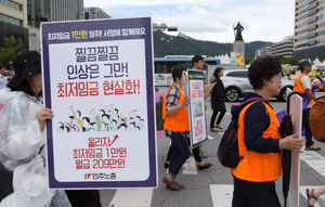 민주노총 "비정규직 철폐&hellip;최저임금은 1만 원으로"