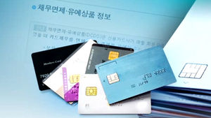 내 카드명세서에 '낯선 항목'&hellip;몰래 가입 꼼수