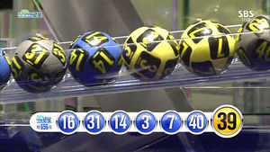 656회 로또 1등 '3, 7, 14, 16, 31, 40'
