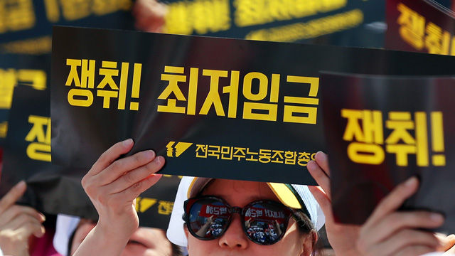 메인이미지  5 : 27일 오후 서울역 광장에서 민주노총 전국노동자대회가 열리고 있다.

   이들은 '최저임금 1만원으로 인상'과 '노동시장 구조개악 저지'를 주장했다.