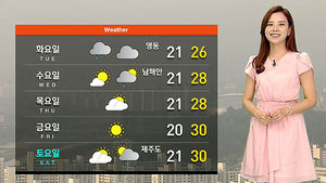 [날씨] 후덥지근한 더위&hellip;내일 장맛비 소식