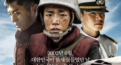 '연평해전' 주말 관객 110만 명&hellip;닷새째 1위