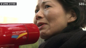 [월드리포트] "목숨으로 갚아라"…어머니의 절규는 끝나지 않았습니다