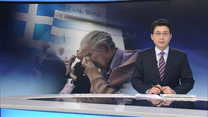 클로징