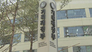 병역 기피하면 인적사항 공개&hellip;내달부터 실시