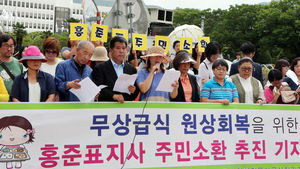 경남 시민단체, 홍준표 지사 주민소환운동 착수